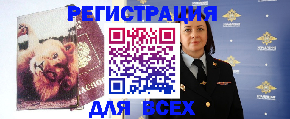 пропишу в квартире в Кабардино-Балкарии